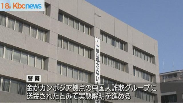 【投資詐欺】会社口座に３３億円の入金　“マネロン”中国籍夫婦を逮捕
